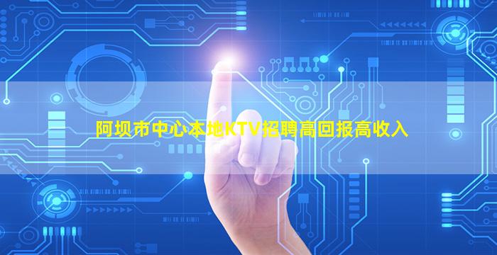 南昌夜总会招聘